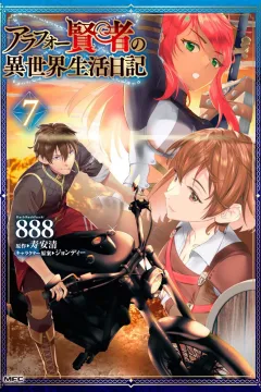 Volume 7