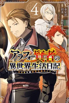 Vol. 4
