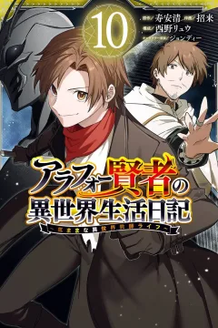 Vol. 10