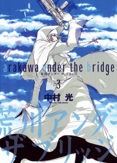Cover of Vol. 3