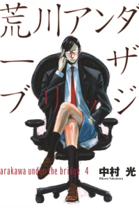 Vol. 4