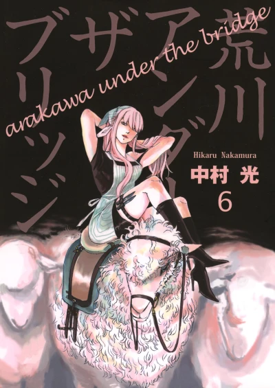 Cover of Vol. 6
