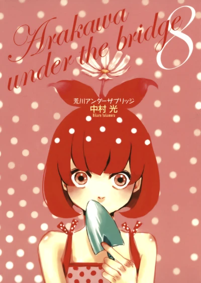 Cover of Vol. 8