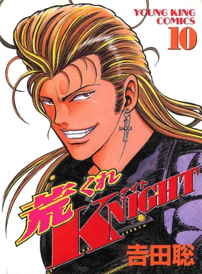 Cover of Volume 10