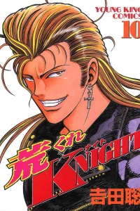 Volume 10