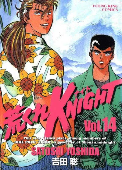 Cover of Volume 14