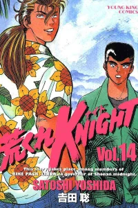 Volume 14