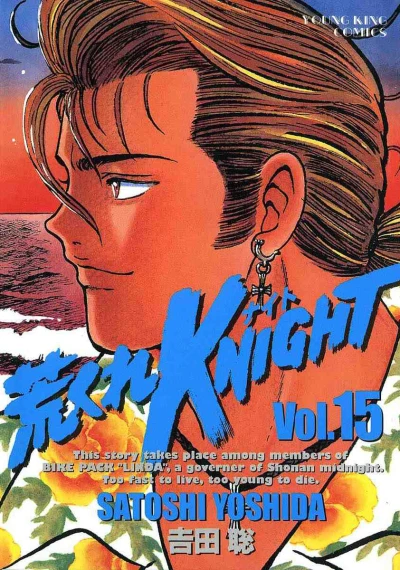 Cover of Volume 15