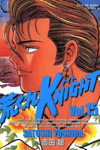 Volume 15