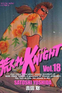 Volume 18