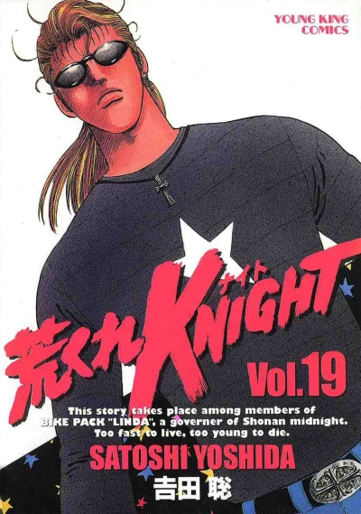 Cover of Volume 19