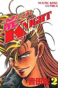 Volume 2