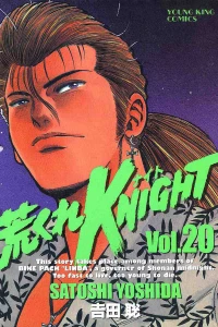 Volume 20