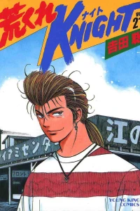 Volume 21