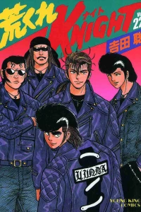 Volume 22
