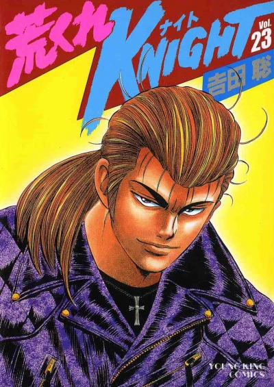 Cover of Volume 23