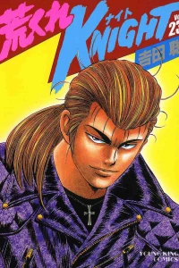 Volume 23