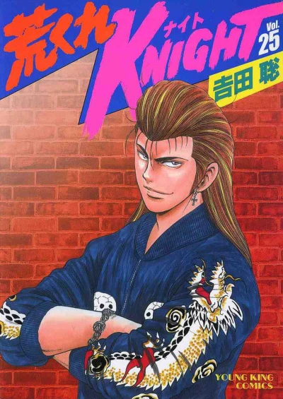 Cover of Volume 25
