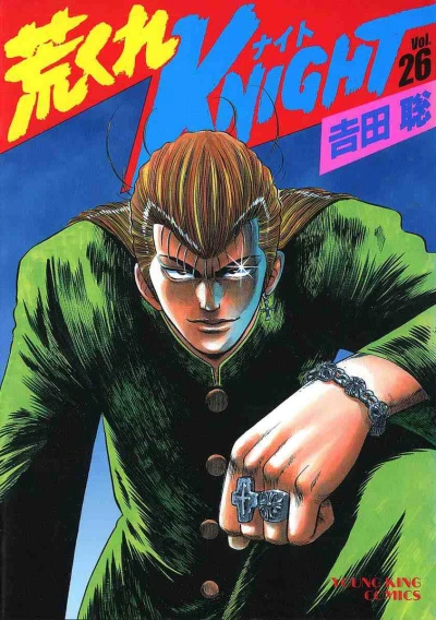 Cover of Volume 26