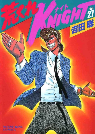 Cover of Volume 27