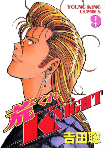 Cover of Volume 9