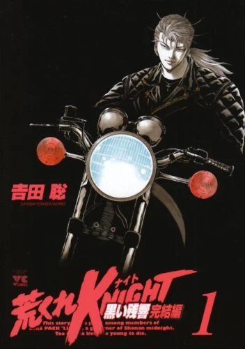 Cover of Vol. 1