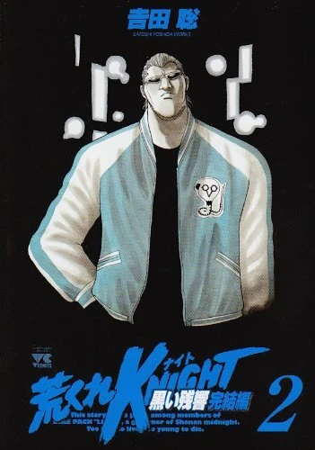 Cover of Vol. 2
