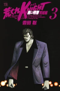 Vol. 3
