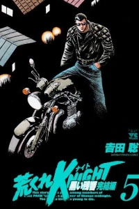 Vol. 5