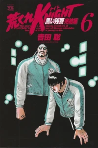 Vol. 6