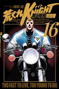 Vol. 16