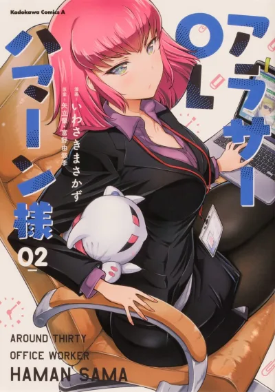 Cover of Vol. 2