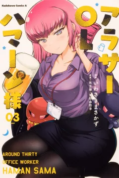 Vol. 3