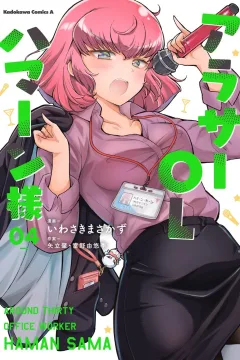 Vol. 4