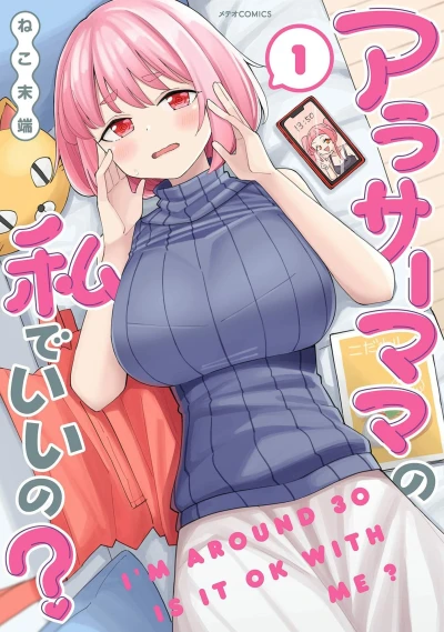 Cover of Volume 1