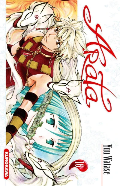 Cover of Issue #16