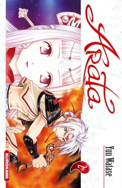 Cover of Issue #2