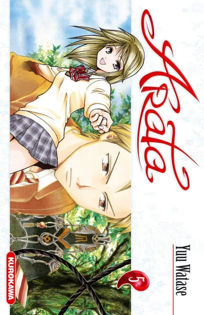 Cover of Issue #5