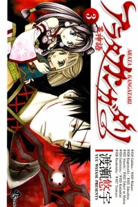 Vol. 3