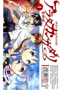 Vol. 4