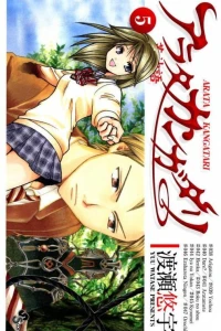 Vol. 5