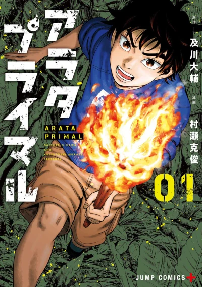 Cover of Vol. 1