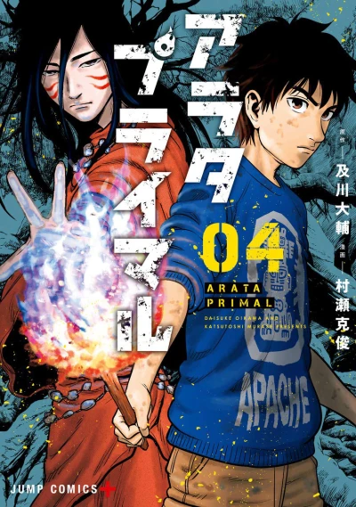 Cover of Vol. 4