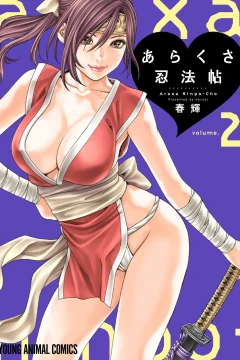 Volume 2