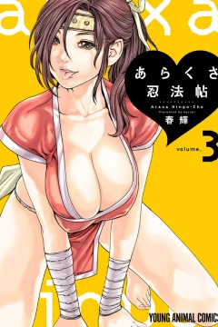 Volume 3