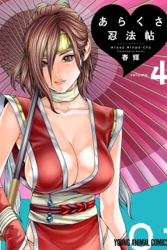 Volume 4