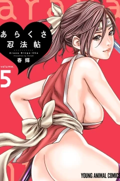 Volume 5