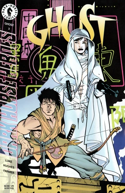 Cover of Arcadia Nocturne Part 2