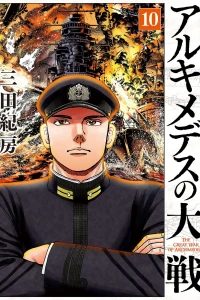 Vol. 10