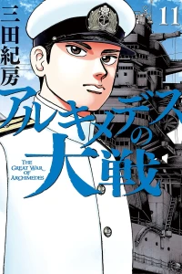 Vol. 11